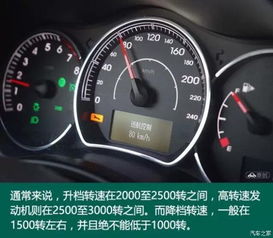 汽车转速多少可以开车 汽车转速多少可以开车